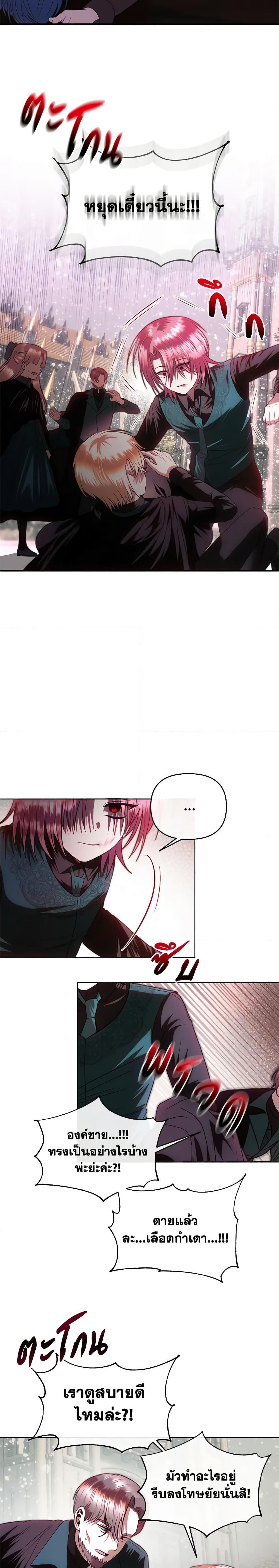 Manga-lc-com อ่านมังงะ อ่านการ์ตูน ออนไลน์ ฟรี How to Survive Sleeping With the Emperor ตอนที่ 1 2 3 4 5 6 7 8 9 10 11 12 13 14 ฟรี ไม่มีโฆษณา Manga-lc - อ่าน มังงะ อ่าน การ์ตูน ออนไลน์ อ่านมังงะ ฟรี