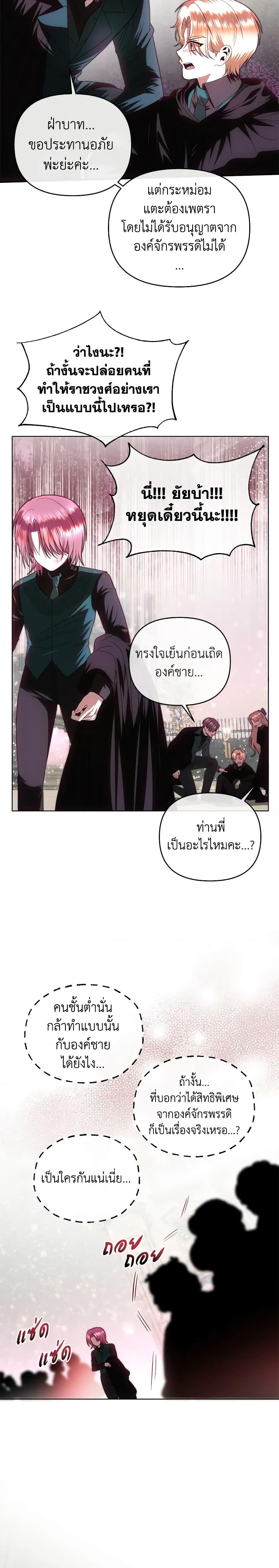 Manga-lc-com อ่านมังงะ อ่านการ์ตูน ออนไลน์ ฟรี How to Survive Sleeping With the Emperor ตอนที่ 1 2 3 4 5 6 7 8 9 10 11 12 13 14 ฟรี ไม่มีโฆษณา Manga-lc - อ่าน มังงะ อ่าน การ์ตูน ออนไลน์ อ่านมังงะ ฟรี