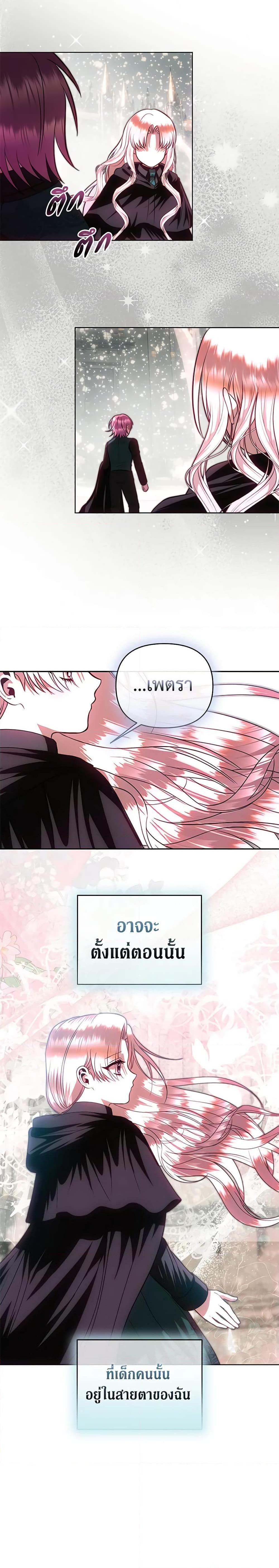 Manga-lc-com อ่านมังงะ อ่านการ์ตูน ออนไลน์ ฟรี How to Survive Sleeping With the Emperor ตอนที่ 1 2 3 4 5 6 7 8 9 10 11 12 13 14 ฟรี ไม่มีโฆษณา Manga-lc - อ่าน มังงะ อ่าน การ์ตูน ออนไลน์ อ่านมังงะ ฟรี