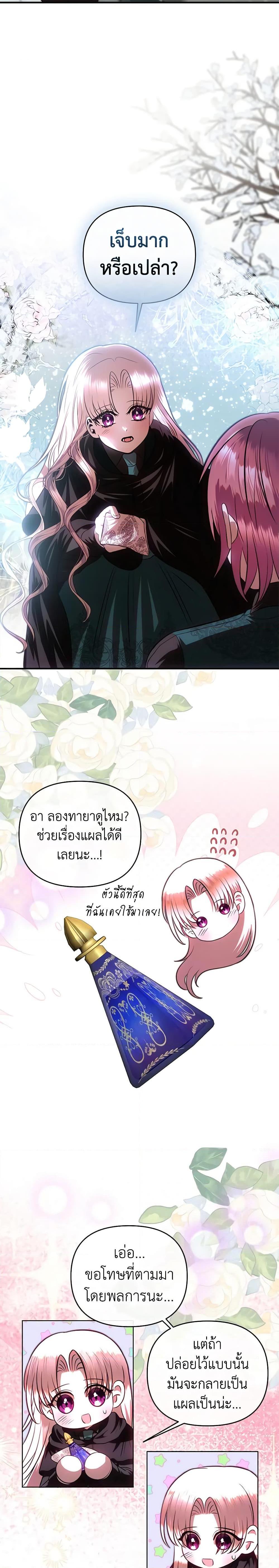 Manga-lc-com อ่านมังงะ อ่านการ์ตูน ออนไลน์ ฟรี How to Survive Sleeping With the Emperor ตอนที่ 1 2 3 4 5 6 7 8 9 10 11 12 13 14 ฟรี ไม่มีโฆษณา Manga-lc - อ่าน มังงะ อ่าน การ์ตูน ออนไลน์ อ่านมังงะ ฟรี