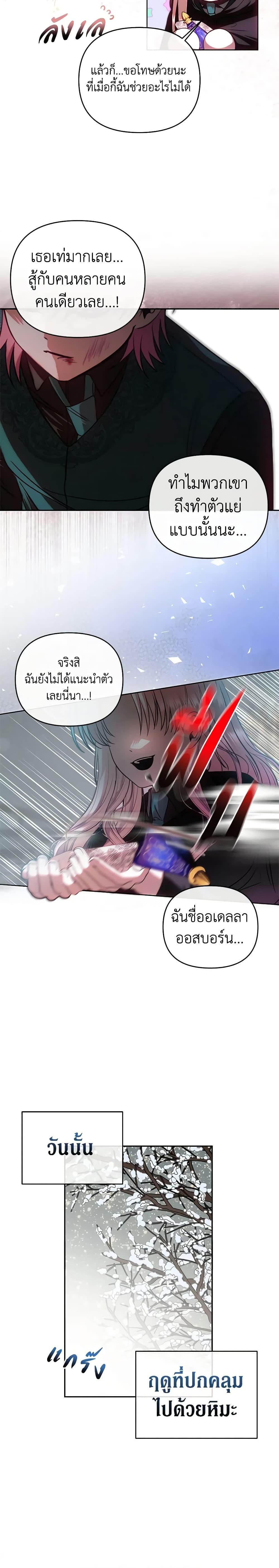 Manga-lc-com อ่านมังงะ อ่านการ์ตูน ออนไลน์ ฟรี How to Survive Sleeping With the Emperor ตอนที่ 1 2 3 4 5 6 7 8 9 10 11 12 13 14 ฟรี ไม่มีโฆษณา Manga-lc - อ่าน มังงะ อ่าน การ์ตูน ออนไลน์ อ่านมังงะ ฟรี