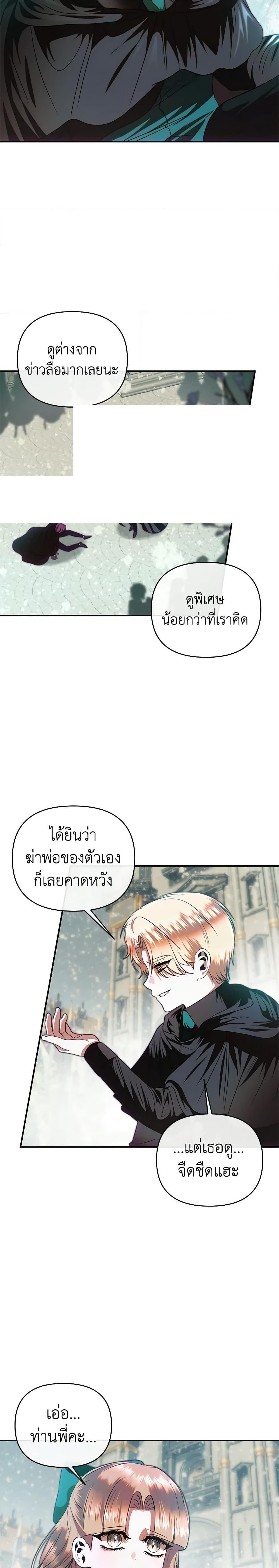 Manga-lc-com อ่านมังงะ อ่านการ์ตูน ออนไลน์ ฟรี How to Survive Sleeping With the Emperor ตอนที่ 1 2 3 4 5 6 7 8 9 10 11 12 13 14 ฟรี ไม่มีโฆษณา Manga-lc - อ่าน มังงะ อ่าน การ์ตูน ออนไลน์ อ่านมังงะ ฟรี