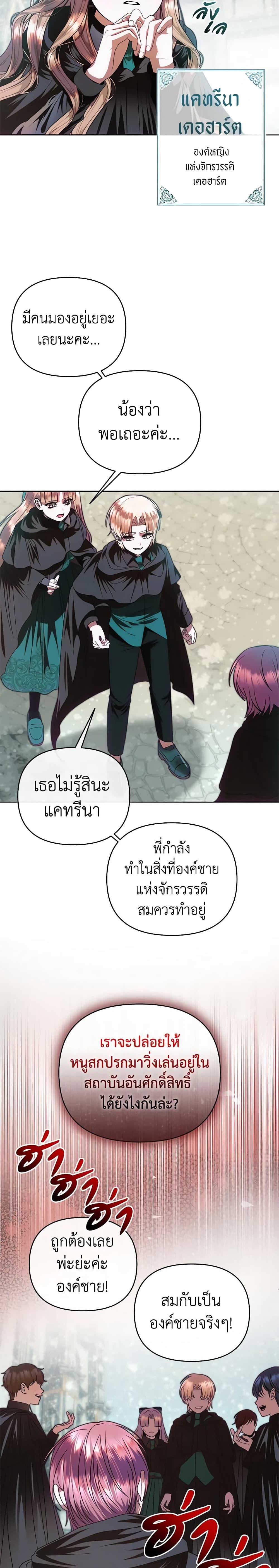 Manga-lc-com อ่านมังงะ อ่านการ์ตูน ออนไลน์ ฟรี How to Survive Sleeping With the Emperor ตอนที่ 1 2 3 4 5 6 7 8 9 10 11 12 13 14 ฟรี ไม่มีโฆษณา Manga-lc - อ่าน มังงะ อ่าน การ์ตูน ออนไลน์ อ่านมังงะ ฟรี