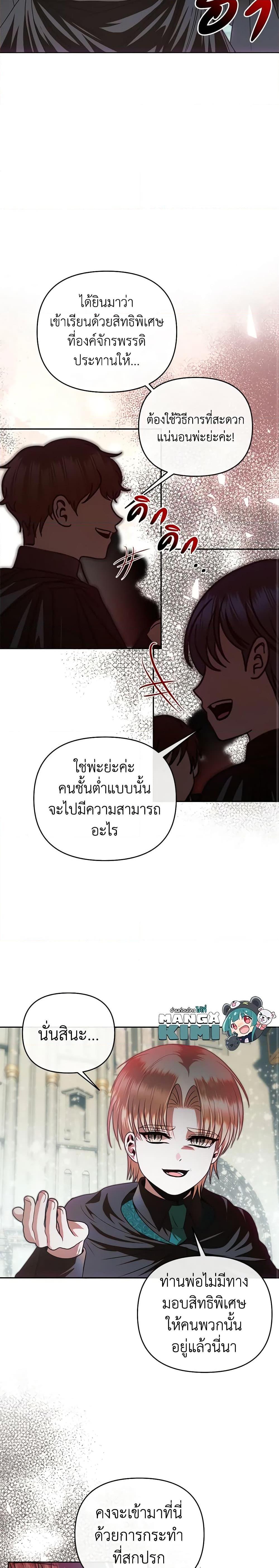 Manga-lc-com อ่านมังงะ อ่านการ์ตูน ออนไลน์ ฟรี How to Survive Sleeping With the Emperor ตอนที่ 1 2 3 4 5 6 7 8 9 10 11 12 13 14 ฟรี ไม่มีโฆษณา Manga-lc - อ่าน มังงะ อ่าน การ์ตูน ออนไลน์ อ่านมังงะ ฟรี