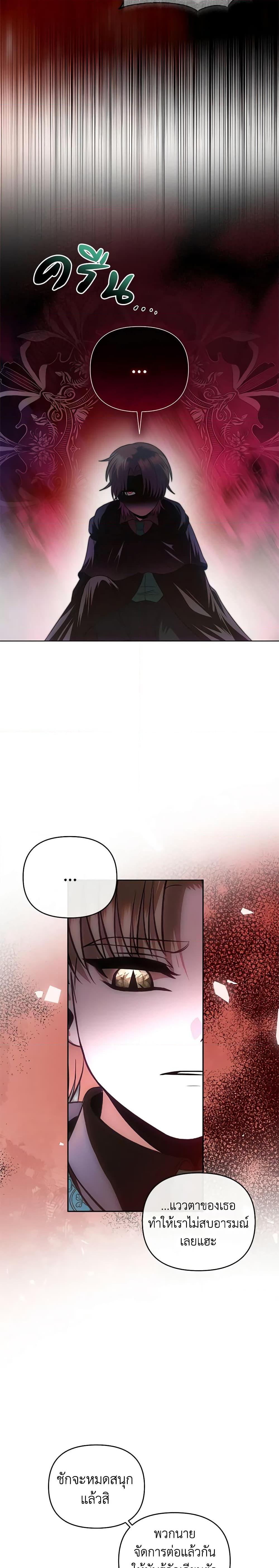 Manga-lc-com อ่านมังงะ อ่านการ์ตูน ออนไลน์ ฟรี How to Survive Sleeping With the Emperor ตอนที่ 1 2 3 4 5 6 7 8 9 10 11 12 13 14 ฟรี ไม่มีโฆษณา Manga-lc - อ่าน มังงะ อ่าน การ์ตูน ออนไลน์ อ่านมังงะ ฟรี