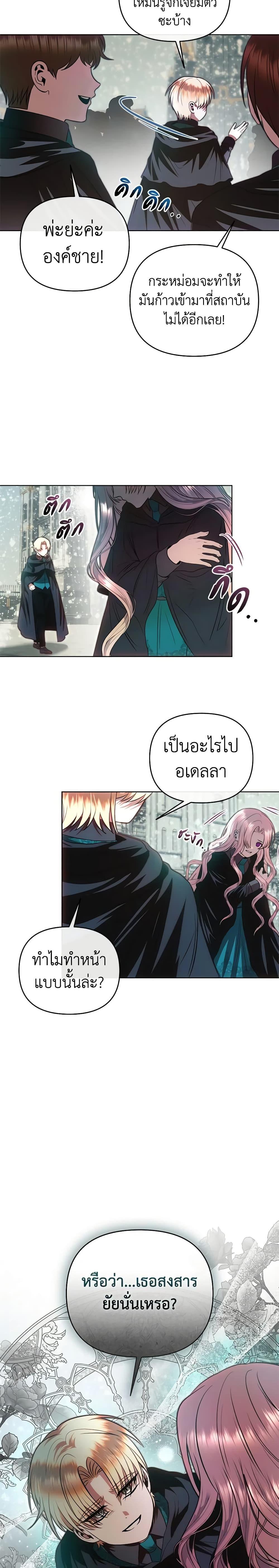 Manga-lc-com อ่านมังงะ อ่านการ์ตูน ออนไลน์ ฟรี How to Survive Sleeping With the Emperor ตอนที่ 1 2 3 4 5 6 7 8 9 10 11 12 13 14 ฟรี ไม่มีโฆษณา Manga-lc - อ่าน มังงะ อ่าน การ์ตูน ออนไลน์ อ่านมังงะ ฟรี