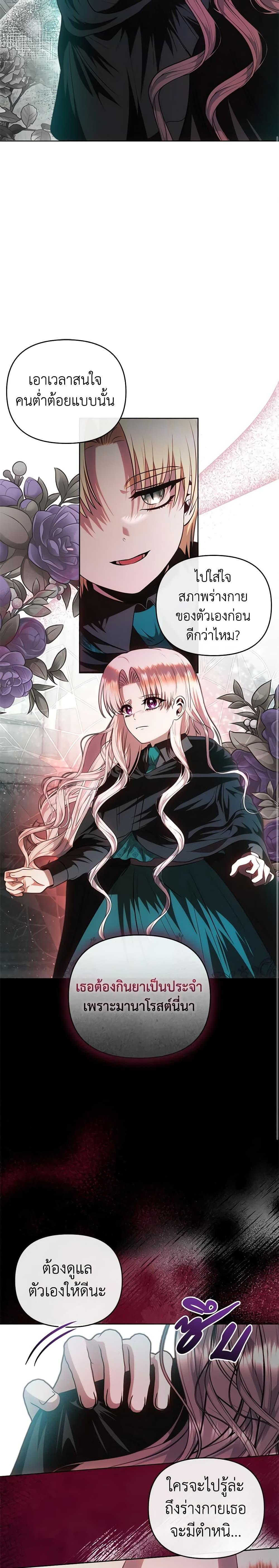 Manga-lc-com อ่านมังงะ อ่านการ์ตูน ออนไลน์ ฟรี How to Survive Sleeping With the Emperor ตอนที่ 1 2 3 4 5 6 7 8 9 10 11 12 13 14 ฟรี ไม่มีโฆษณา Manga-lc - อ่าน มังงะ อ่าน การ์ตูน ออนไลน์ อ่านมังงะ ฟรี