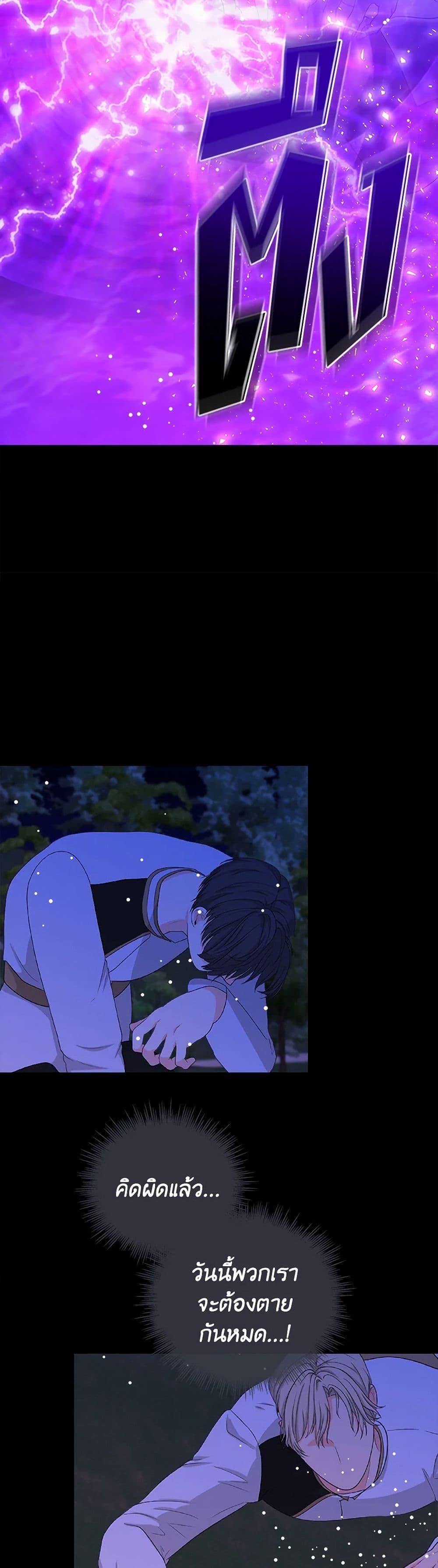 Manga-lc-com อ่านมังงะ อ่านการ์ตูน ออนไลน์ ฟรี I Accidentally Seduced The Male Lead’s Younger Brother ตอนที่ 1 2 3 4 5 6 7 8 9 10 11 12 13 14 ฟรี ไม่มีโฆษณา Manga-lc - อ่าน มังงะ อ่าน การ์ตูน ออนไลน์ อ่านมังงะ ฟรี