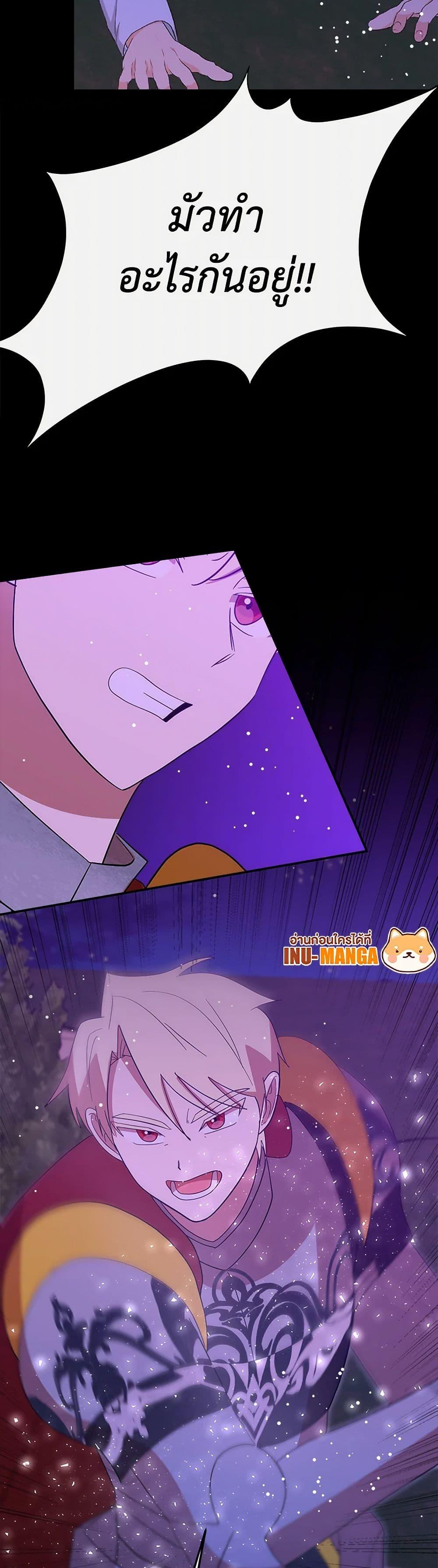 Manga-lc-com อ่านมังงะ อ่านการ์ตูน ออนไลน์ ฟรี I Accidentally Seduced The Male Lead’s Younger Brother ตอนที่ 1 2 3 4 5 6 7 8 9 10 11 12 13 14 ฟรี ไม่มีโฆษณา Manga-lc - อ่าน มังงะ อ่าน การ์ตูน ออนไลน์ อ่านมังงะ ฟรี