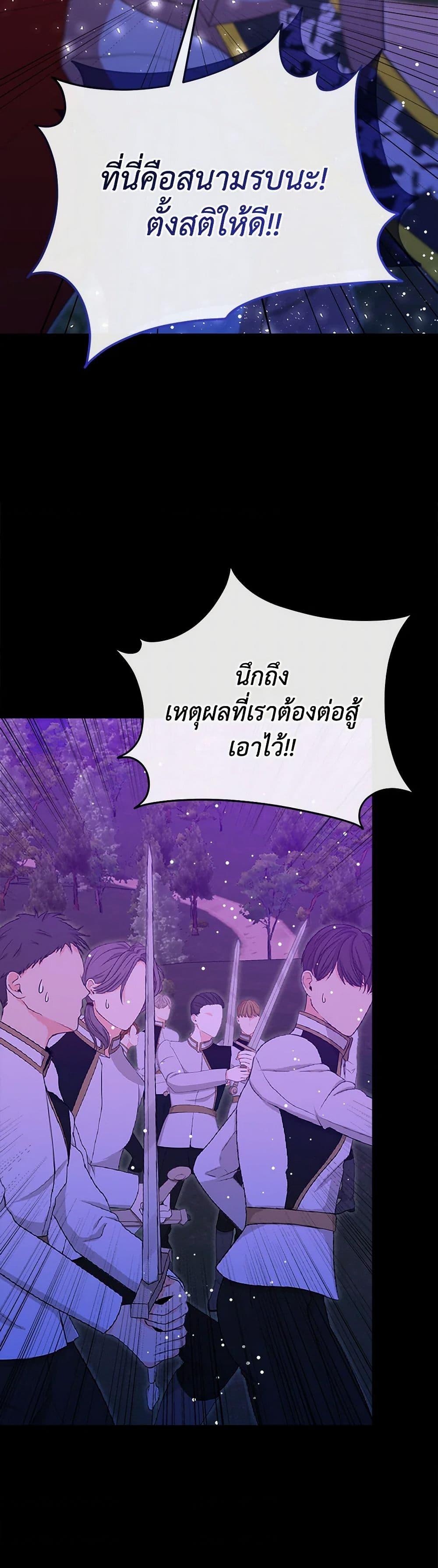 Manga-lc-com อ่านมังงะ อ่านการ์ตูน ออนไลน์ ฟรี I Accidentally Seduced The Male Lead’s Younger Brother ตอนที่ 1 2 3 4 5 6 7 8 9 10 11 12 13 14 ฟรี ไม่มีโฆษณา Manga-lc - อ่าน มังงะ อ่าน การ์ตูน ออนไลน์ อ่านมังงะ ฟรี