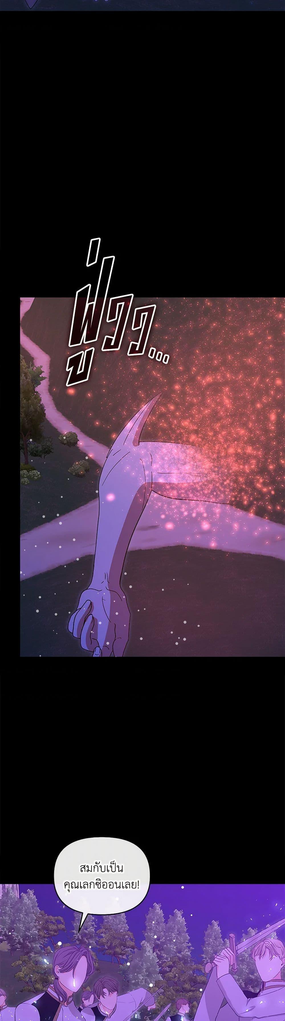 Manga-lc-com อ่านมังงะ อ่านการ์ตูน ออนไลน์ ฟรี I Accidentally Seduced The Male Lead’s Younger Brother ตอนที่ 1 2 3 4 5 6 7 8 9 10 11 12 13 14 ฟรี ไม่มีโฆษณา Manga-lc - อ่าน มังงะ อ่าน การ์ตูน ออนไลน์ อ่านมังงะ ฟรี