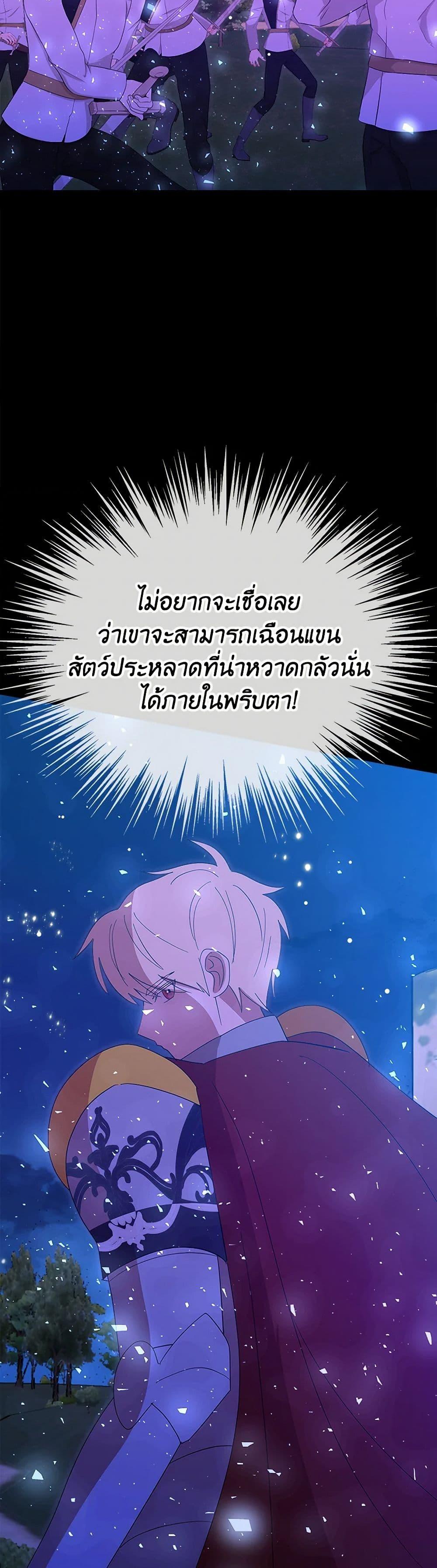 Manga-lc-com อ่านมังงะ อ่านการ์ตูน ออนไลน์ ฟรี I Accidentally Seduced The Male Lead’s Younger Brother ตอนที่ 1 2 3 4 5 6 7 8 9 10 11 12 13 14 ฟรี ไม่มีโฆษณา Manga-lc - อ่าน มังงะ อ่าน การ์ตูน ออนไลน์ อ่านมังงะ ฟรี