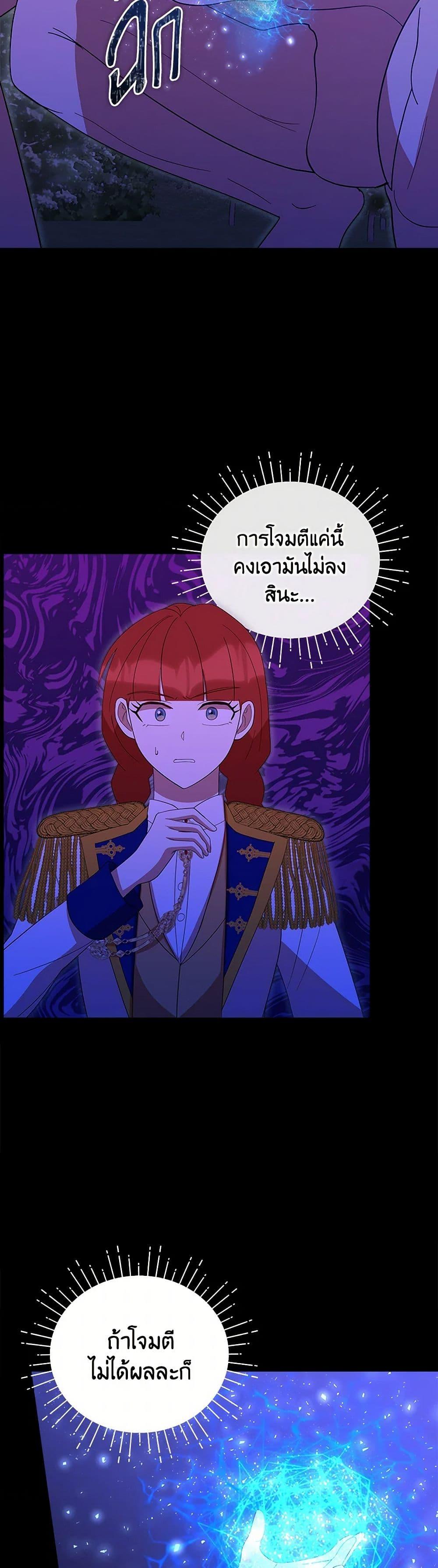 Manga-lc-com อ่านมังงะ อ่านการ์ตูน ออนไลน์ ฟรี I Accidentally Seduced The Male Lead’s Younger Brother ตอนที่ 1 2 3 4 5 6 7 8 9 10 11 12 13 14 ฟรี ไม่มีโฆษณา Manga-lc - อ่าน มังงะ อ่าน การ์ตูน ออนไลน์ อ่านมังงะ ฟรี