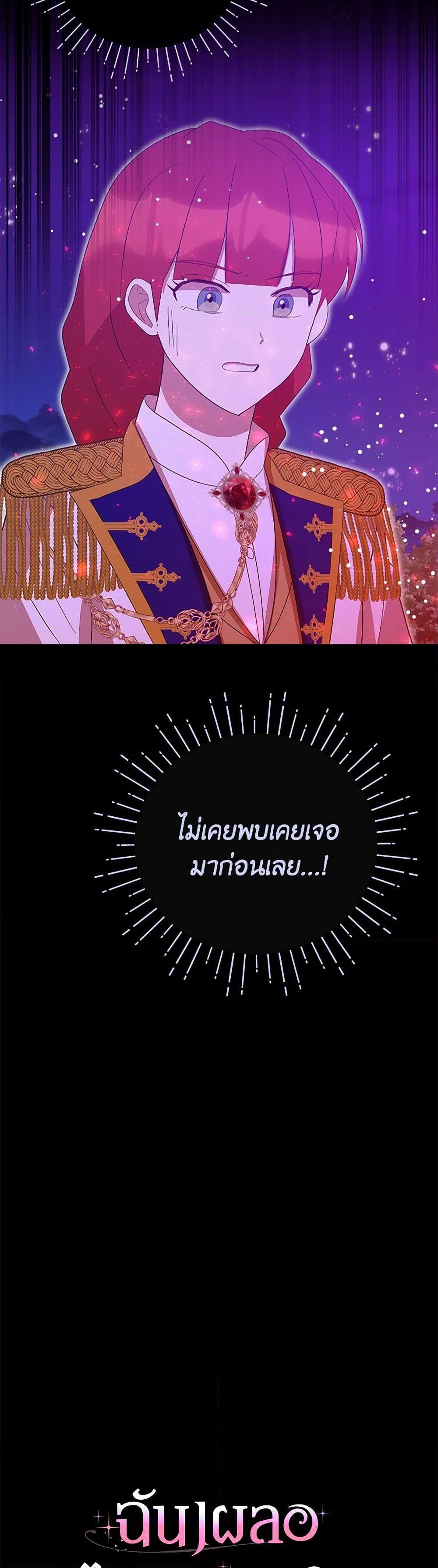 Manga-lc-com อ่านมังงะ อ่านการ์ตูน ออนไลน์ ฟรี I Accidentally Seduced The Male Lead’s Younger Brother ตอนที่ 1 2 3 4 5 6 7 8 9 10 11 12 13 14 ฟรี ไม่มีโฆษณา Manga-lc - อ่าน มังงะ อ่าน การ์ตูน ออนไลน์ อ่านมังงะ ฟรี