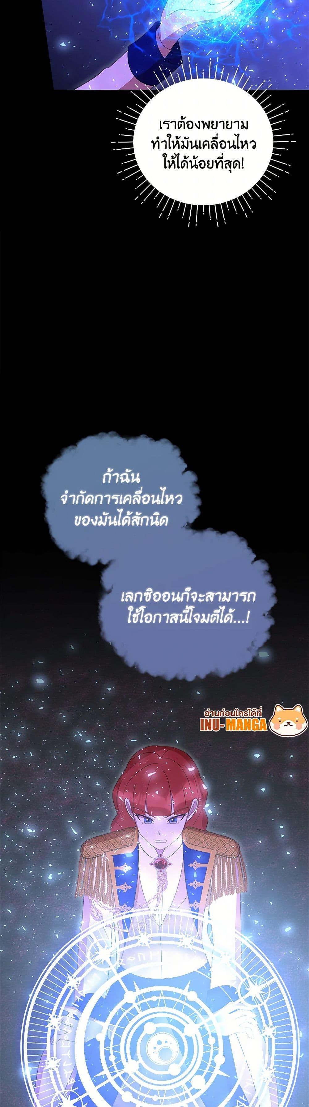 Manga-lc-com อ่านมังงะ อ่านการ์ตูน ออนไลน์ ฟรี I Accidentally Seduced The Male Lead’s Younger Brother ตอนที่ 1 2 3 4 5 6 7 8 9 10 11 12 13 14 ฟรี ไม่มีโฆษณา Manga-lc - อ่าน มังงะ อ่าน การ์ตูน ออนไลน์ อ่านมังงะ ฟรี