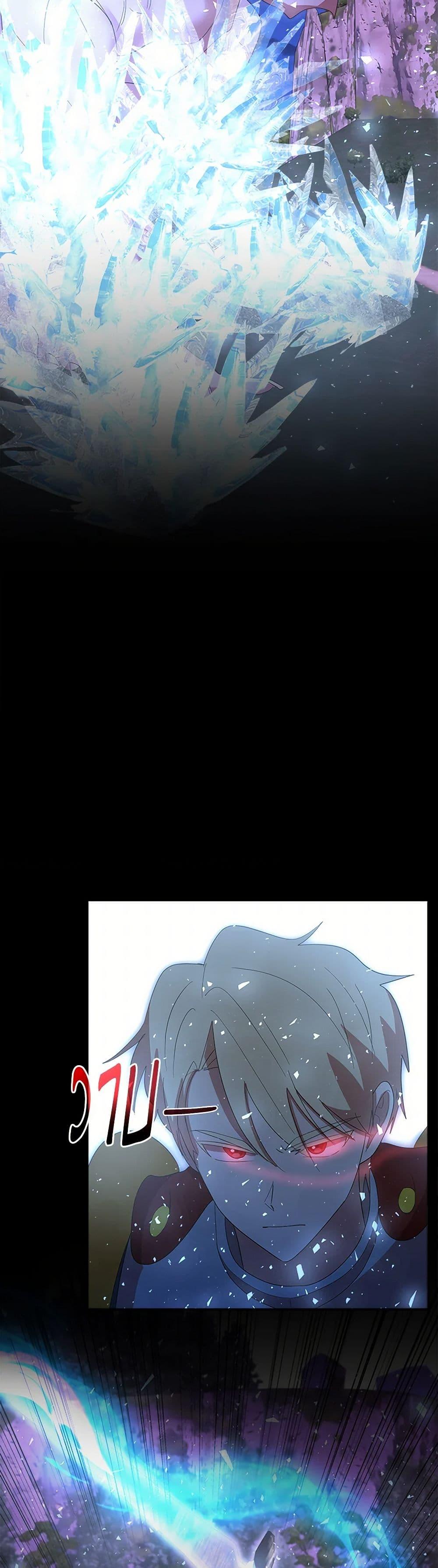 Manga-lc-com อ่านมังงะ อ่านการ์ตูน ออนไลน์ ฟรี I Accidentally Seduced The Male Lead’s Younger Brother ตอนที่ 1 2 3 4 5 6 7 8 9 10 11 12 13 14 ฟรี ไม่มีโฆษณา Manga-lc - อ่าน มังงะ อ่าน การ์ตูน ออนไลน์ อ่านมังงะ ฟรี