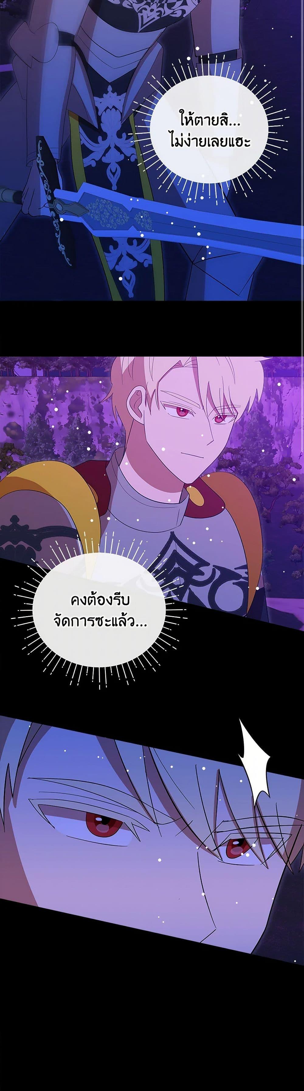 Manga-lc-com อ่านมังงะ อ่านการ์ตูน ออนไลน์ ฟรี I Accidentally Seduced The Male Lead’s Younger Brother ตอนที่ 1 2 3 4 5 6 7 8 9 10 11 12 13 14 ฟรี ไม่มีโฆษณา Manga-lc - อ่าน มังงะ อ่าน การ์ตูน ออนไลน์ อ่านมังงะ ฟรี