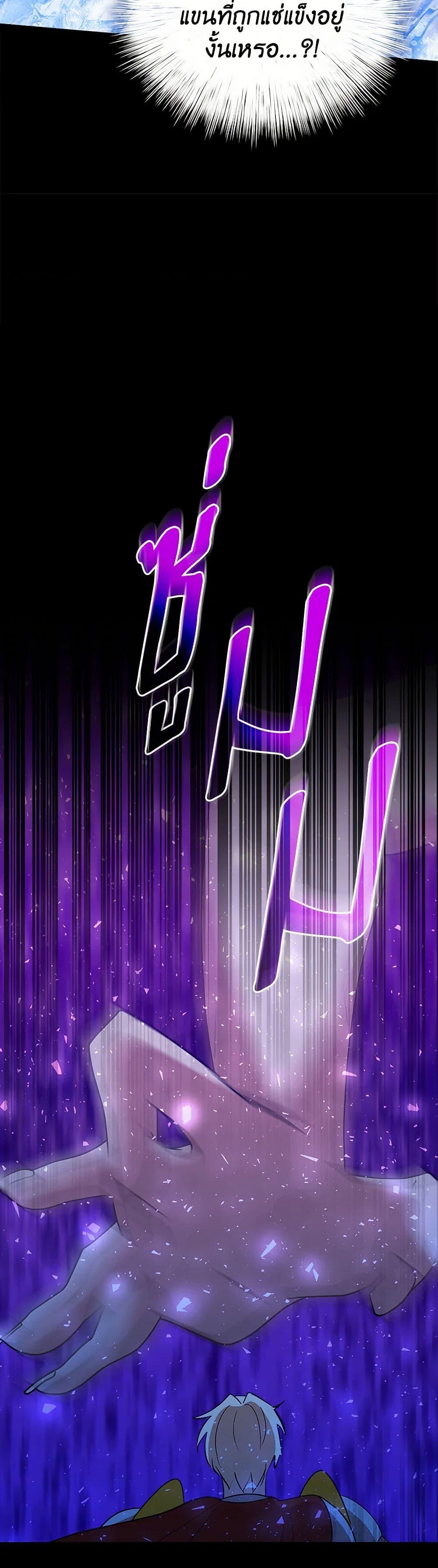 Manga-lc-com อ่านมังงะ อ่านการ์ตูน ออนไลน์ ฟรี I Accidentally Seduced The Male Lead’s Younger Brother ตอนที่ 1 2 3 4 5 6 7 8 9 10 11 12 13 14 ฟรี ไม่มีโฆษณา Manga-lc - อ่าน มังงะ อ่าน การ์ตูน ออนไลน์ อ่านมังงะ ฟรี