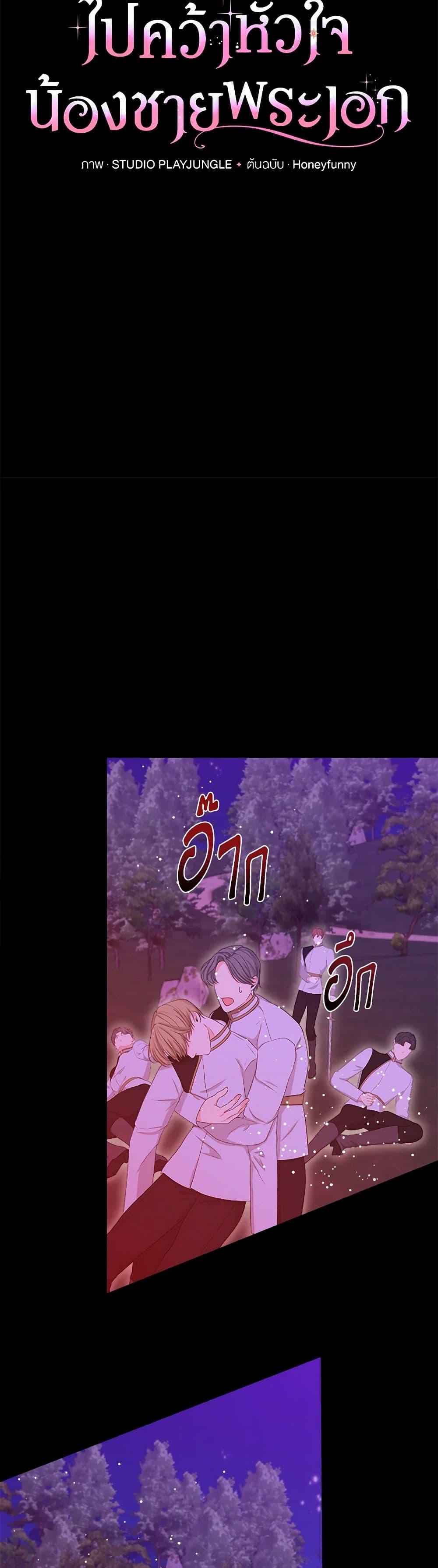 Manga-lc-com อ่านมังงะ อ่านการ์ตูน ออนไลน์ ฟรี I Accidentally Seduced The Male Lead’s Younger Brother ตอนที่ 1 2 3 4 5 6 7 8 9 10 11 12 13 14 ฟรี ไม่มีโฆษณา Manga-lc - อ่าน มังงะ อ่าน การ์ตูน ออนไลน์ อ่านมังงะ ฟรี