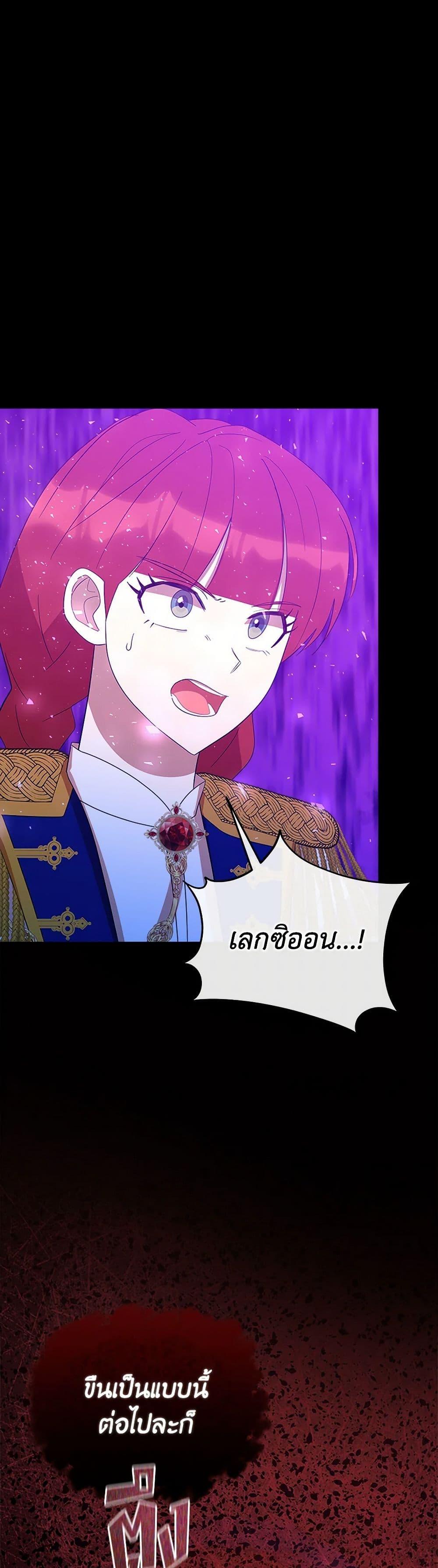 Manga-lc-com อ่านมังงะ อ่านการ์ตูน ออนไลน์ ฟรี I Accidentally Seduced The Male Lead’s Younger Brother ตอนที่ 1 2 3 4 5 6 7 8 9 10 11 12 13 14 ฟรี ไม่มีโฆษณา Manga-lc - อ่าน มังงะ อ่าน การ์ตูน ออนไลน์ อ่านมังงะ ฟรี