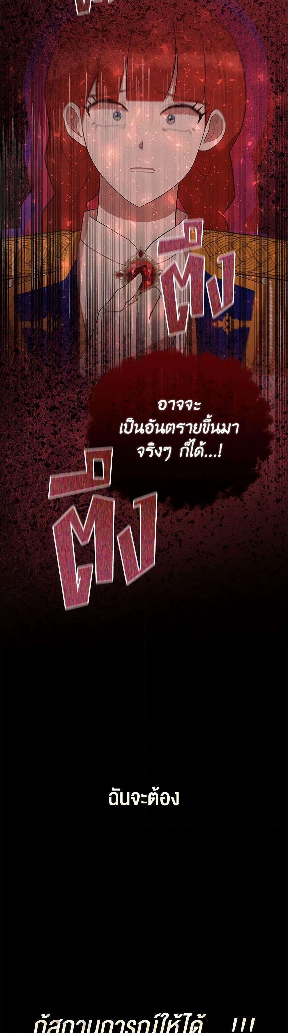 Manga-lc-com อ่านมังงะ อ่านการ์ตูน ออนไลน์ ฟรี I Accidentally Seduced The Male Lead’s Younger Brother ตอนที่ 1 2 3 4 5 6 7 8 9 10 11 12 13 14 ฟรี ไม่มีโฆษณา Manga-lc - อ่าน มังงะ อ่าน การ์ตูน ออนไลน์ อ่านมังงะ ฟรี