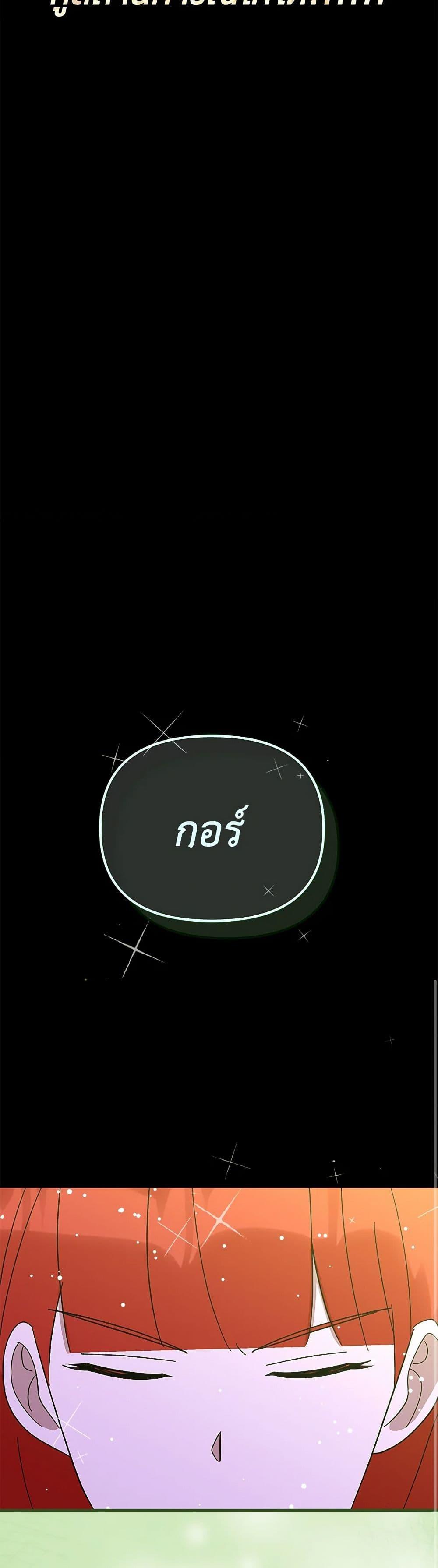 Manga-lc-com อ่านมังงะ อ่านการ์ตูน ออนไลน์ ฟรี I Accidentally Seduced The Male Lead’s Younger Brother ตอนที่ 1 2 3 4 5 6 7 8 9 10 11 12 13 14 ฟรี ไม่มีโฆษณา Manga-lc - อ่าน มังงะ อ่าน การ์ตูน ออนไลน์ อ่านมังงะ ฟรี