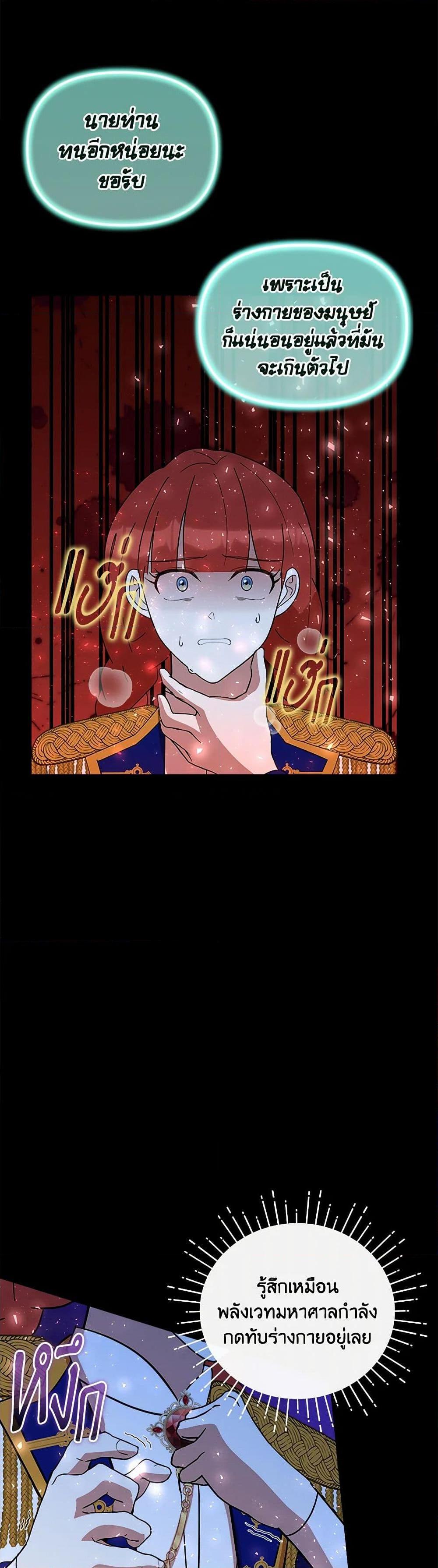 Manga-lc-com อ่านมังงะ อ่านการ์ตูน ออนไลน์ ฟรี I Accidentally Seduced The Male Lead’s Younger Brother ตอนที่ 1 2 3 4 5 6 7 8 9 10 11 12 13 14 ฟรี ไม่มีโฆษณา Manga-lc - อ่าน มังงะ อ่าน การ์ตูน ออนไลน์ อ่านมังงะ ฟรี