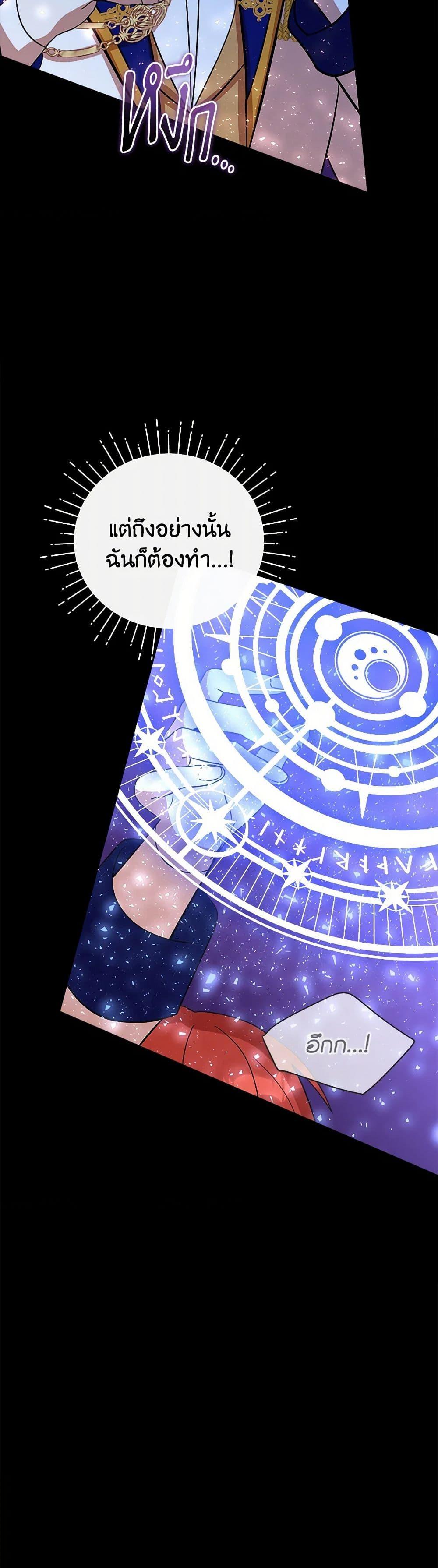 Manga-lc-com อ่านมังงะ อ่านการ์ตูน ออนไลน์ ฟรี I Accidentally Seduced The Male Lead’s Younger Brother ตอนที่ 1 2 3 4 5 6 7 8 9 10 11 12 13 14 ฟรี ไม่มีโฆษณา Manga-lc - อ่าน มังงะ อ่าน การ์ตูน ออนไลน์ อ่านมังงะ ฟรี