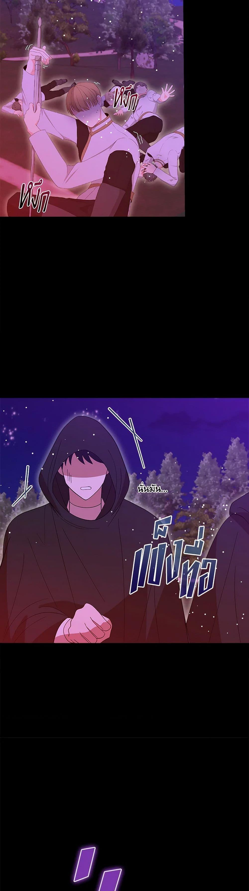 Manga-lc-com อ่านมังงะ อ่านการ์ตูน ออนไลน์ ฟรี I Accidentally Seduced The Male Lead’s Younger Brother ตอนที่ 1 2 3 4 5 6 7 8 9 10 11 12 13 14 ฟรี ไม่มีโฆษณา Manga-lc - อ่าน มังงะ อ่าน การ์ตูน ออนไลน์ อ่านมังงะ ฟรี