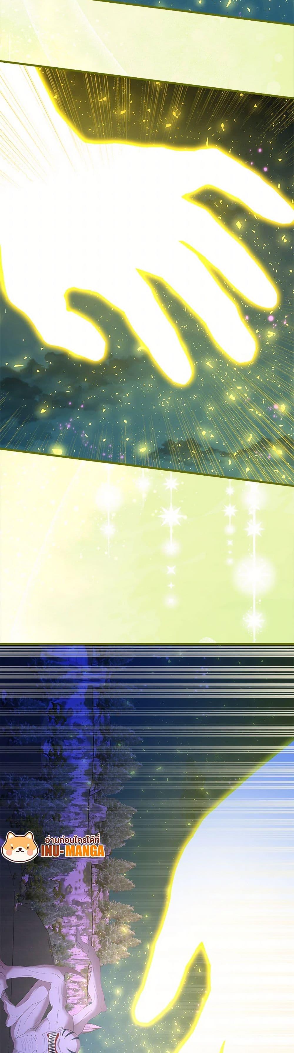 Manga-lc-com อ่านมังงะ อ่านการ์ตูน ออนไลน์ ฟรี I Accidentally Seduced The Male Lead’s Younger Brother ตอนที่ 1 2 3 4 5 6 7 8 9 10 11 12 13 14 ฟรี ไม่มีโฆษณา Manga-lc - อ่าน มังงะ อ่าน การ์ตูน ออนไลน์ อ่านมังงะ ฟรี