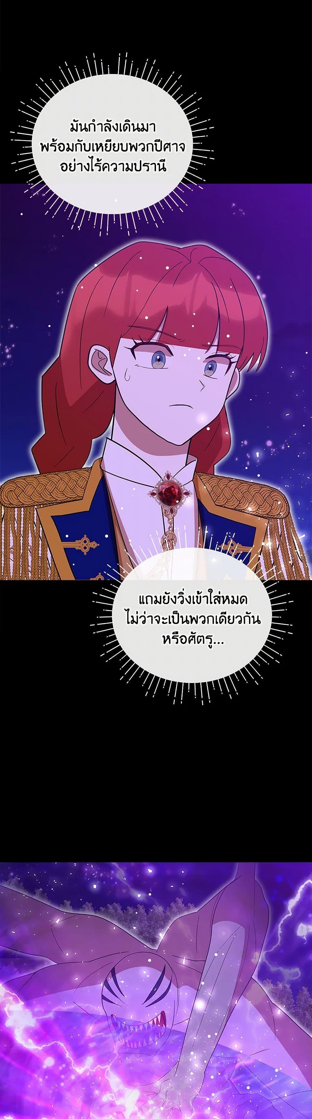 Manga-lc-com อ่านมังงะ อ่านการ์ตูน ออนไลน์ ฟรี I Accidentally Seduced The Male Lead’s Younger Brother ตอนที่ 1 2 3 4 5 6 7 8 9 10 11 12 13 14 ฟรี ไม่มีโฆษณา Manga-lc - อ่าน มังงะ อ่าน การ์ตูน ออนไลน์ อ่านมังงะ ฟรี