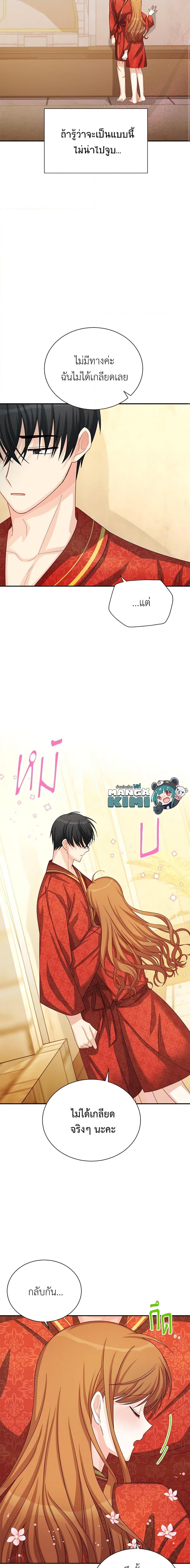 Manga-lc-com อ่านมังงะ อ่านการ์ตูน ออนไลน์ ฟรี The Soulless Duchess ตอนที่ 1 2 3 4 5 6 7 8 9 10 11 12 13 14 ฟรี ไม่มีโฆษณา Manga-lc - อ่าน มังงะ อ่าน การ์ตูน ออนไลน์ อ่านมังงะ ฟรี