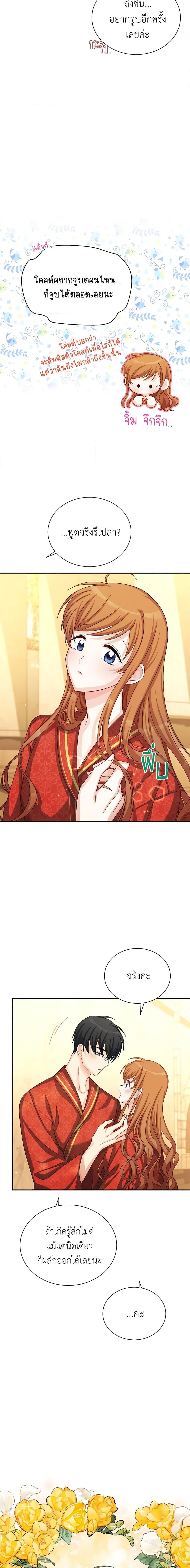 Manga-lc-com อ่านมังงะ อ่านการ์ตูน ออนไลน์ ฟรี The Soulless Duchess ตอนที่ 1 2 3 4 5 6 7 8 9 10 11 12 13 14 ฟรี ไม่มีโฆษณา Manga-lc - อ่าน มังงะ อ่าน การ์ตูน ออนไลน์ อ่านมังงะ ฟรี