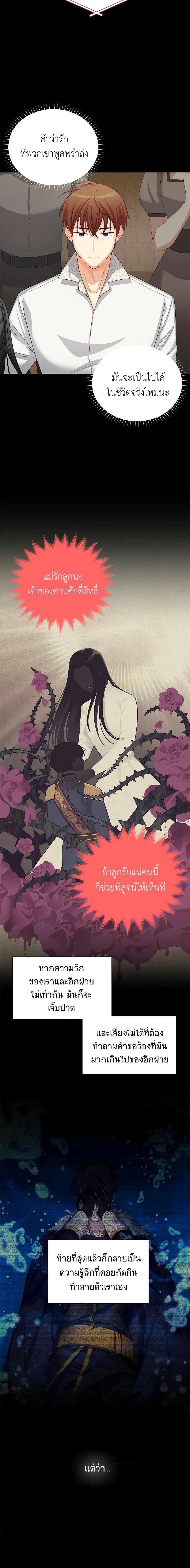 Manga-lc-com อ่านมังงะ อ่านการ์ตูน ออนไลน์ ฟรี The Soulless Duchess ตอนที่ 1 2 3 4 5 6 7 8 9 10 11 12 13 14 ฟรี ไม่มีโฆษณา Manga-lc - อ่าน มังงะ อ่าน การ์ตูน ออนไลน์ อ่านมังงะ ฟรี
