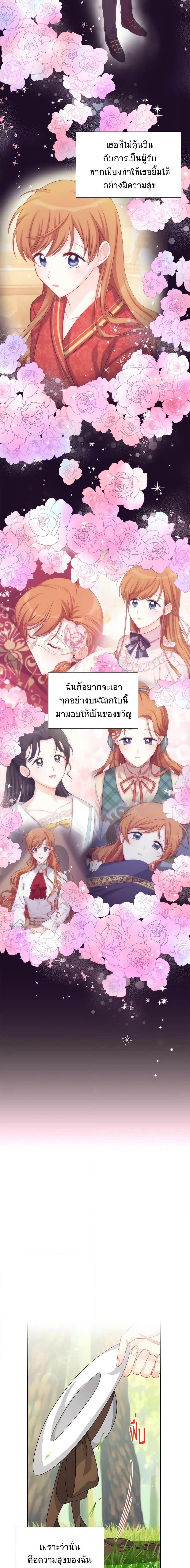Manga-lc-com อ่านมังงะ อ่านการ์ตูน ออนไลน์ ฟรี The Soulless Duchess ตอนที่ 1 2 3 4 5 6 7 8 9 10 11 12 13 14 ฟรี ไม่มีโฆษณา Manga-lc - อ่าน มังงะ อ่าน การ์ตูน ออนไลน์ อ่านมังงะ ฟรี