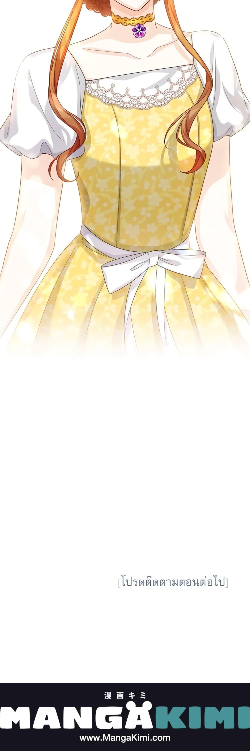 Manga-lc-com อ่านมังงะ อ่านการ์ตูน ออนไลน์ ฟรี The Soulless Duchess ตอนที่ 1 2 3 4 5 6 7 8 9 10 11 12 13 14 ฟรี ไม่มีโฆษณา Manga-lc - อ่าน มังงะ อ่าน การ์ตูน ออนไลน์ อ่านมังงะ ฟรี