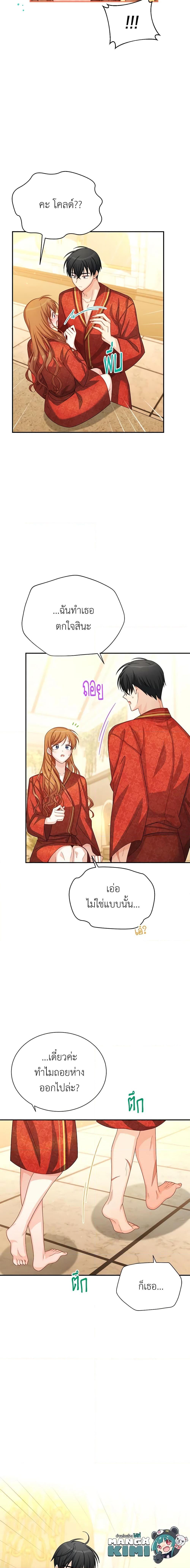 Manga-lc-com อ่านมังงะ อ่านการ์ตูน ออนไลน์ ฟรี The Soulless Duchess ตอนที่ 1 2 3 4 5 6 7 8 9 10 11 12 13 14 ฟรี ไม่มีโฆษณา Manga-lc - อ่าน มังงะ อ่าน การ์ตูน ออนไลน์ อ่านมังงะ ฟรี