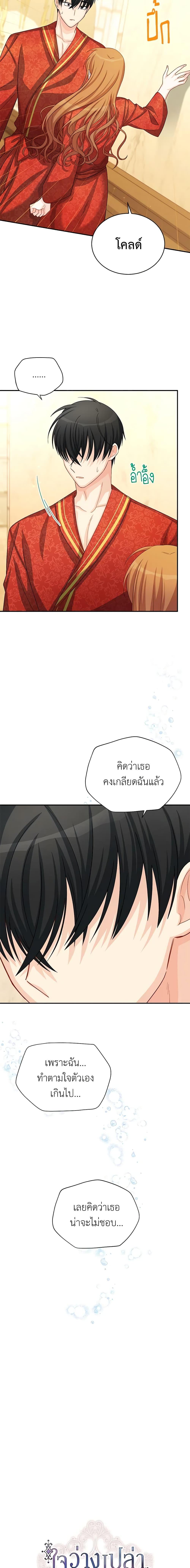 Manga-lc-com อ่านมังงะ อ่านการ์ตูน ออนไลน์ ฟรี The Soulless Duchess ตอนที่ 1 2 3 4 5 6 7 8 9 10 11 12 13 14 ฟรี ไม่มีโฆษณา Manga-lc - อ่าน มังงะ อ่าน การ์ตูน ออนไลน์ อ่านมังงะ ฟรี