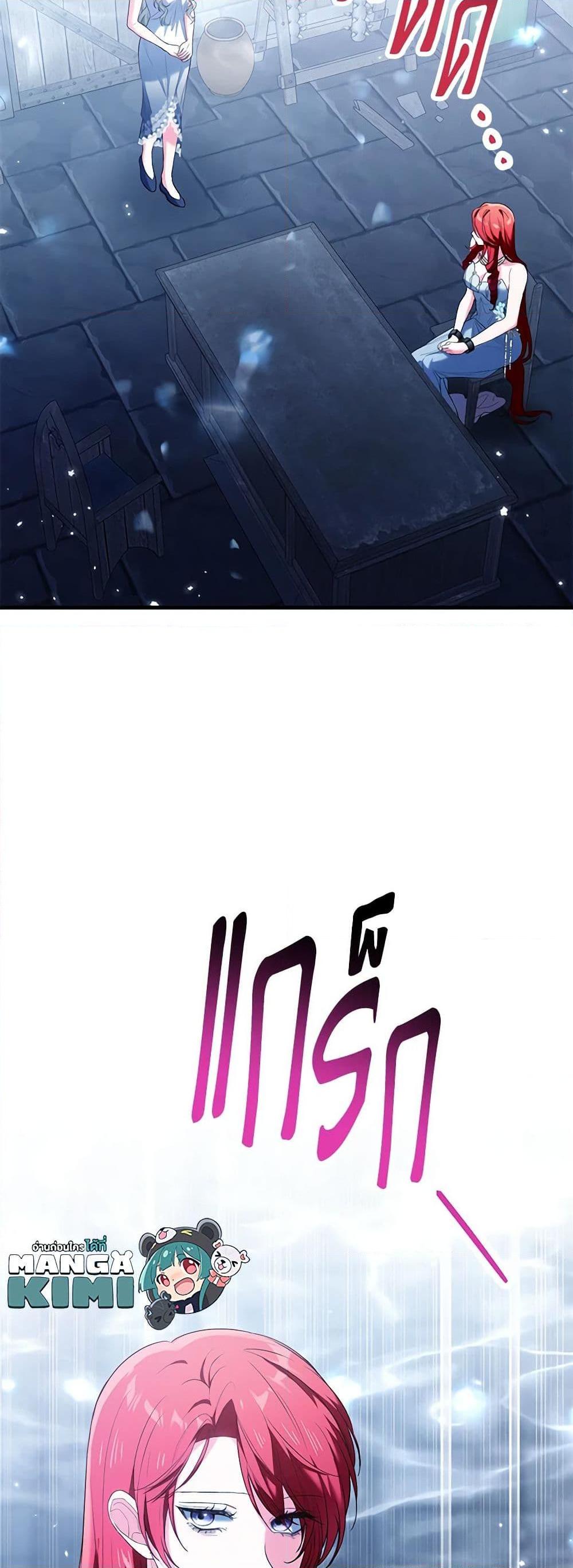 Manga-lc-com อ่านมังงะ อ่านการ์ตูน ออนไลน์ ฟรี The Heroine Wants Me As Her Sister-in-Law ตอนที่ 1 2 3 4 5 6 7 8 9 10 11 12 13 14 ฟรี ไม่มีโฆษณา Manga-lc - อ่าน มังงะ อ่าน การ์ตูน ออนไลน์ อ่านมังงะ ฟรี