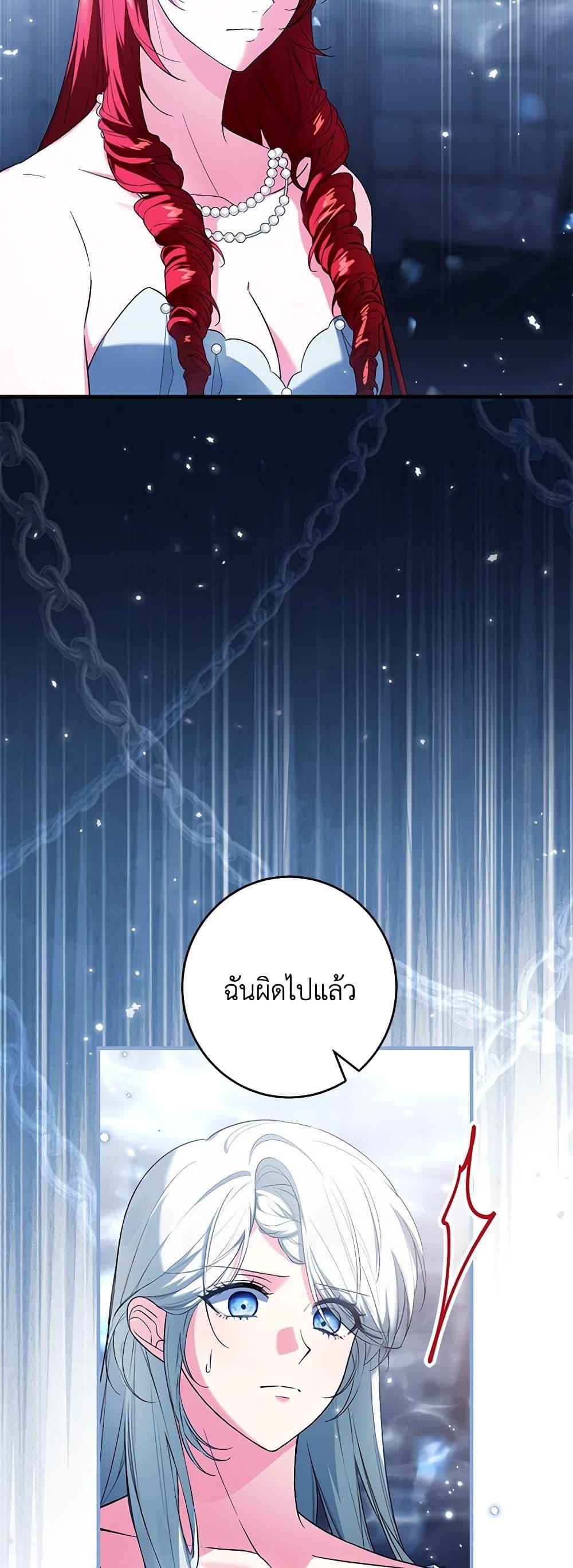 Manga-lc-com อ่านมังงะ อ่านการ์ตูน ออนไลน์ ฟรี The Heroine Wants Me As Her Sister-in-Law ตอนที่ 1 2 3 4 5 6 7 8 9 10 11 12 13 14 ฟรี ไม่มีโฆษณา Manga-lc - อ่าน มังงะ อ่าน การ์ตูน ออนไลน์ อ่านมังงะ ฟรี
