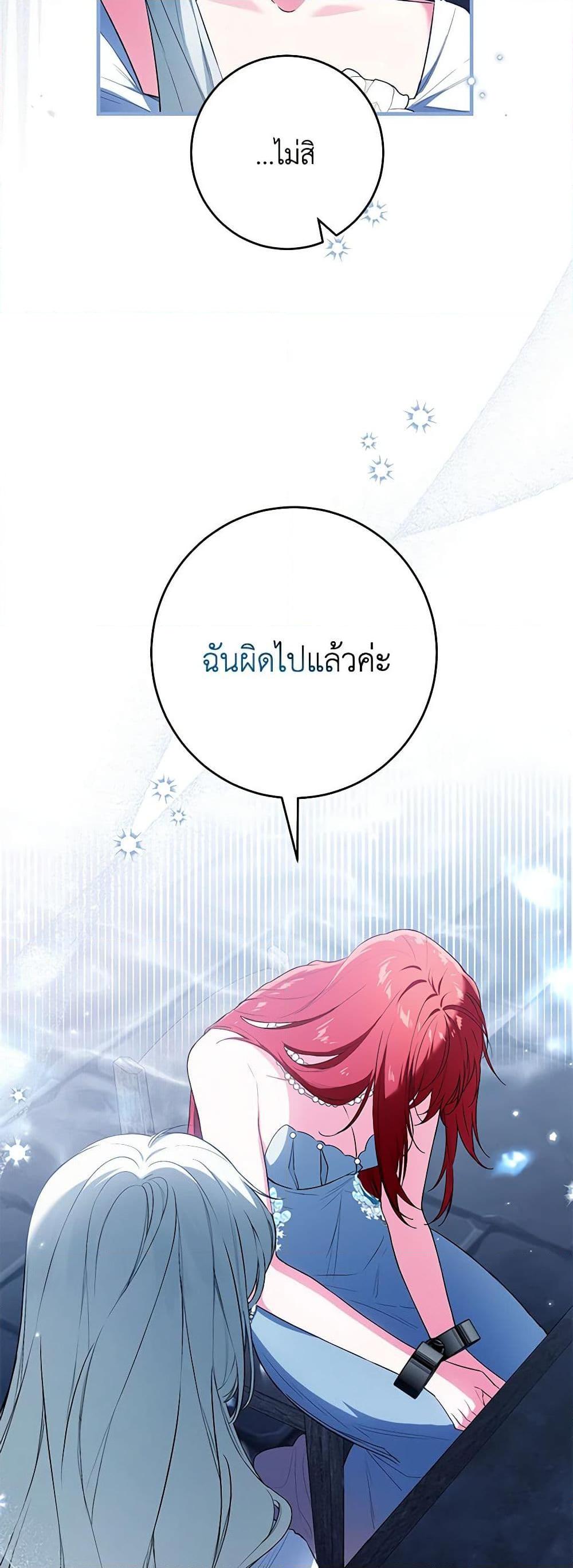 Manga-lc-com อ่านมังงะ อ่านการ์ตูน ออนไลน์ ฟรี The Heroine Wants Me As Her Sister-in-Law ตอนที่ 1 2 3 4 5 6 7 8 9 10 11 12 13 14 ฟรี ไม่มีโฆษณา Manga-lc - อ่าน มังงะ อ่าน การ์ตูน ออนไลน์ อ่านมังงะ ฟรี