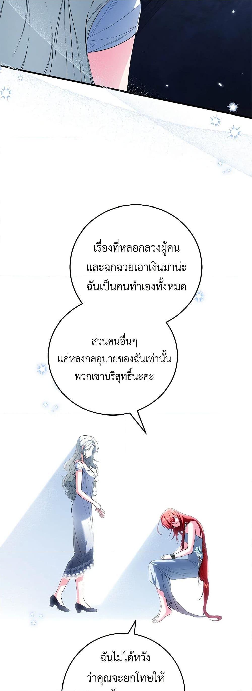 Manga-lc-com อ่านมังงะ อ่านการ์ตูน ออนไลน์ ฟรี The Heroine Wants Me As Her Sister-in-Law ตอนที่ 1 2 3 4 5 6 7 8 9 10 11 12 13 14 ฟรี ไม่มีโฆษณา Manga-lc - อ่าน มังงะ อ่าน การ์ตูน ออนไลน์ อ่านมังงะ ฟรี