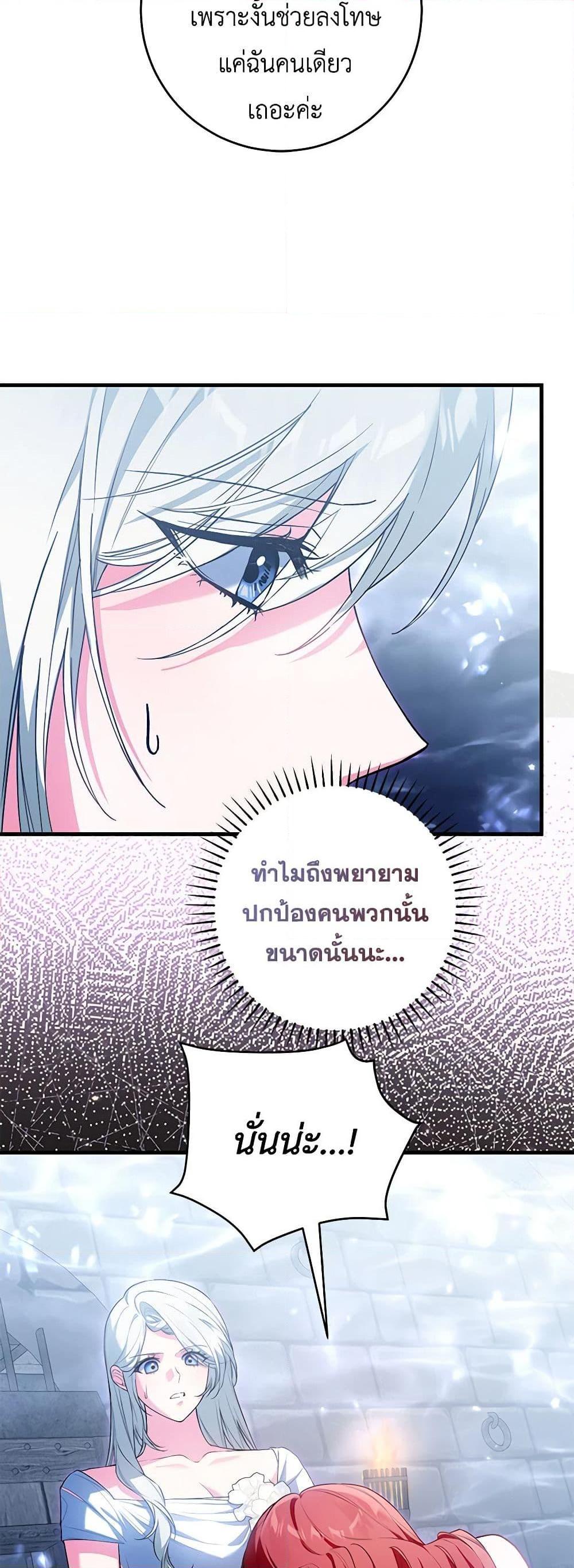 Manga-lc-com อ่านมังงะ อ่านการ์ตูน ออนไลน์ ฟรี The Heroine Wants Me As Her Sister-in-Law ตอนที่ 1 2 3 4 5 6 7 8 9 10 11 12 13 14 ฟรี ไม่มีโฆษณา Manga-lc - อ่าน มังงะ อ่าน การ์ตูน ออนไลน์ อ่านมังงะ ฟรี