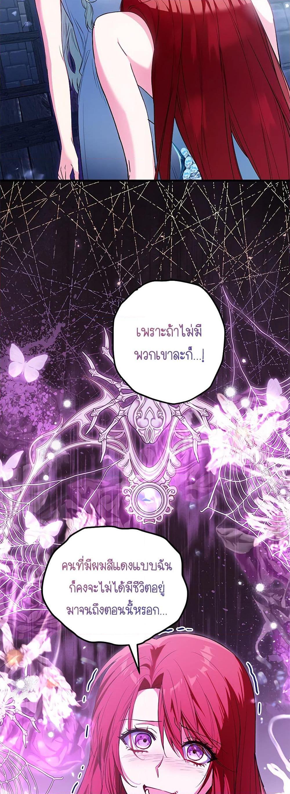 Manga-lc-com อ่านมังงะ อ่านการ์ตูน ออนไลน์ ฟรี The Heroine Wants Me As Her Sister-in-Law ตอนที่ 1 2 3 4 5 6 7 8 9 10 11 12 13 14 ฟรี ไม่มีโฆษณา Manga-lc - อ่าน มังงะ อ่าน การ์ตูน ออนไลน์ อ่านมังงะ ฟรี
