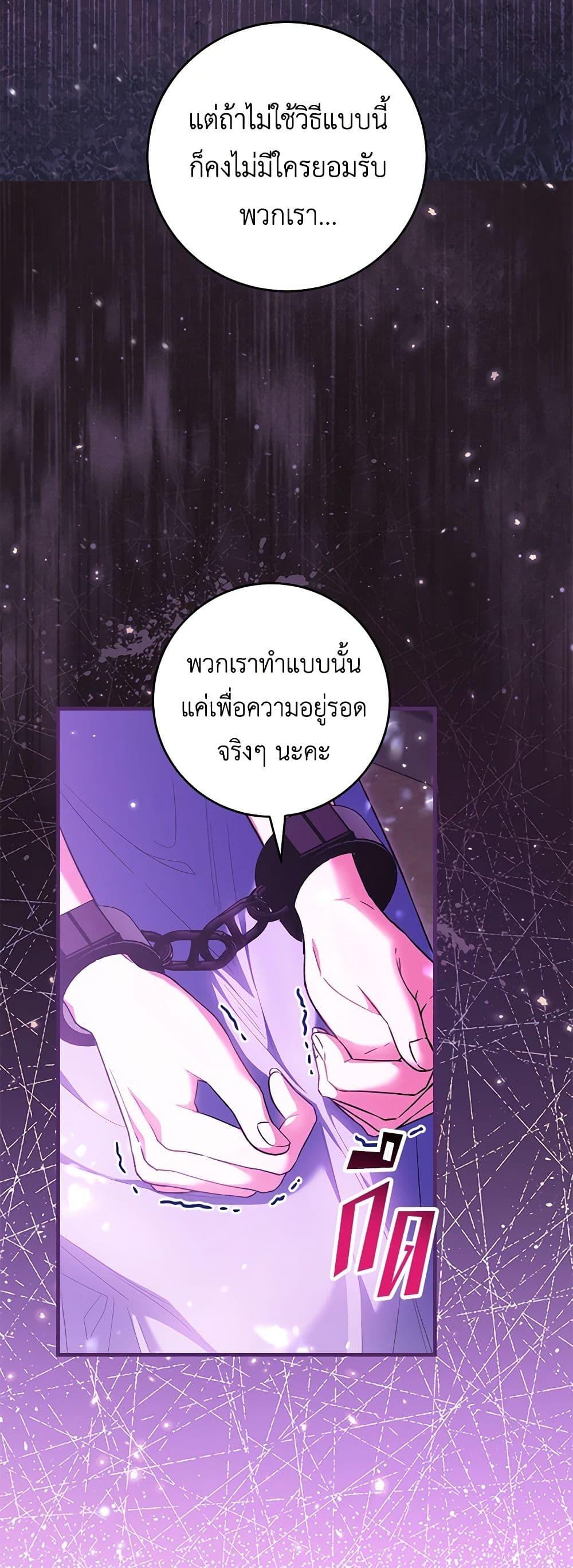 Manga-lc-com อ่านมังงะ อ่านการ์ตูน ออนไลน์ ฟรี The Heroine Wants Me As Her Sister-in-Law ตอนที่ 1 2 3 4 5 6 7 8 9 10 11 12 13 14 ฟรี ไม่มีโฆษณา Manga-lc - อ่าน มังงะ อ่าน การ์ตูน ออนไลน์ อ่านมังงะ ฟรี