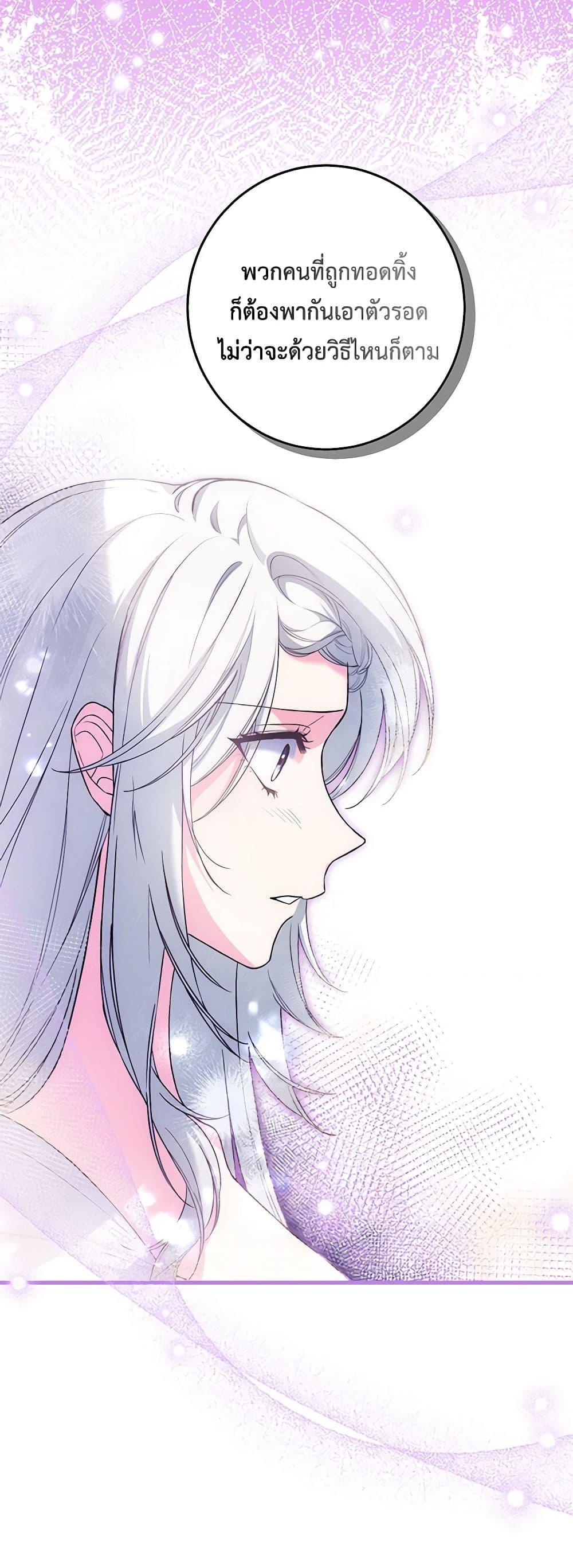 Manga-lc-com อ่านมังงะ อ่านการ์ตูน ออนไลน์ ฟรี The Heroine Wants Me As Her Sister-in-Law ตอนที่ 1 2 3 4 5 6 7 8 9 10 11 12 13 14 ฟรี ไม่มีโฆษณา Manga-lc - อ่าน มังงะ อ่าน การ์ตูน ออนไลน์ อ่านมังงะ ฟรี