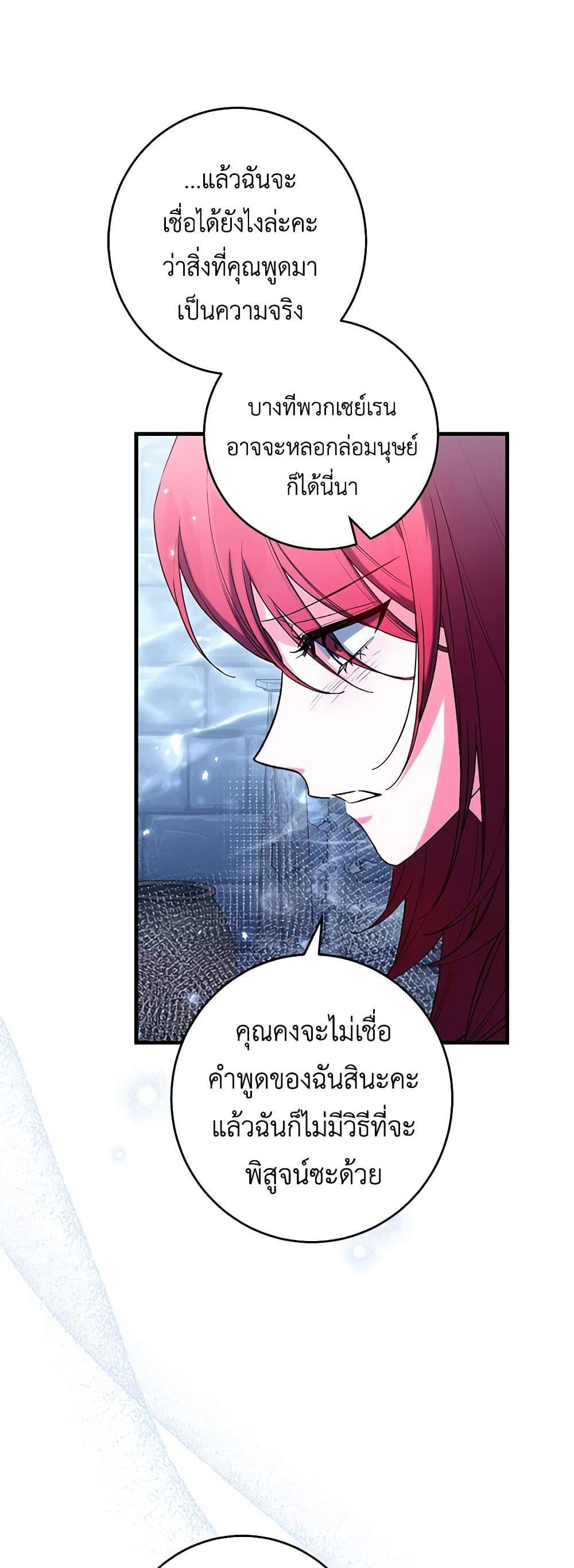 Manga-lc-com อ่านมังงะ อ่านการ์ตูน ออนไลน์ ฟรี The Heroine Wants Me As Her Sister-in-Law ตอนที่ 1 2 3 4 5 6 7 8 9 10 11 12 13 14 ฟรี ไม่มีโฆษณา Manga-lc - อ่าน มังงะ อ่าน การ์ตูน ออนไลน์ อ่านมังงะ ฟรี