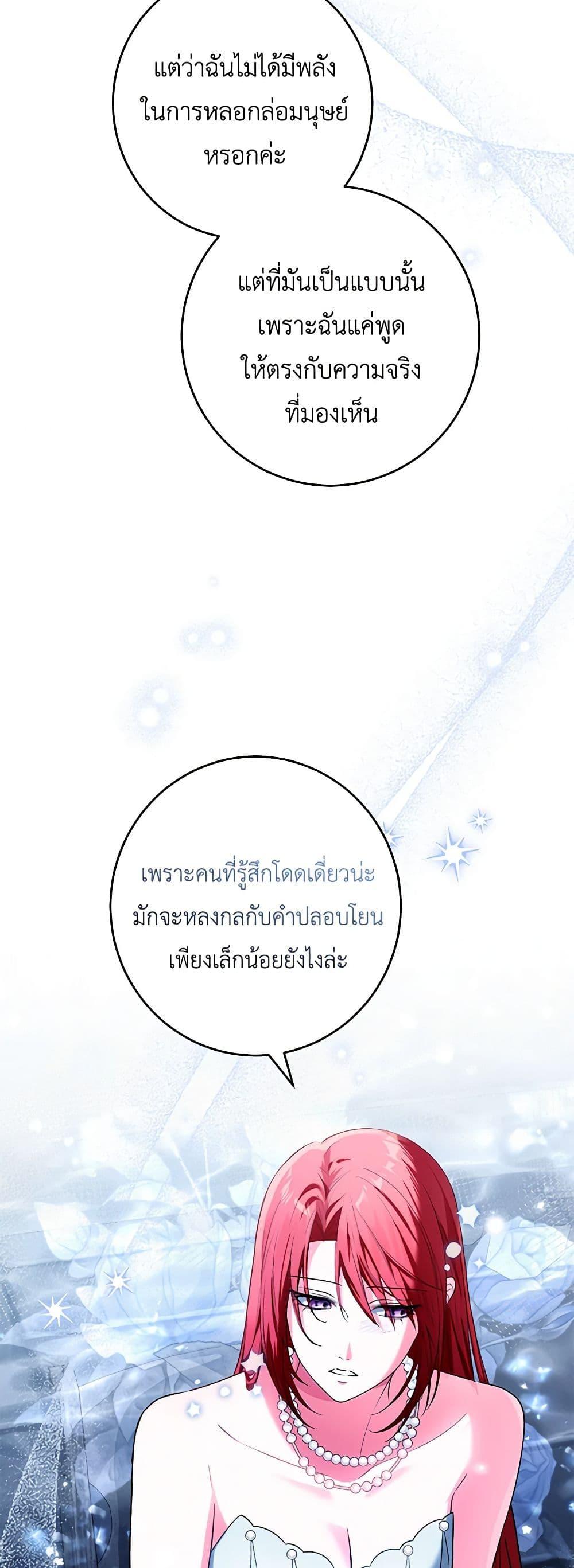 Manga-lc-com อ่านมังงะ อ่านการ์ตูน ออนไลน์ ฟรี The Heroine Wants Me As Her Sister-in-Law ตอนที่ 1 2 3 4 5 6 7 8 9 10 11 12 13 14 ฟรี ไม่มีโฆษณา Manga-lc - อ่าน มังงะ อ่าน การ์ตูน ออนไลน์ อ่านมังงะ ฟรี