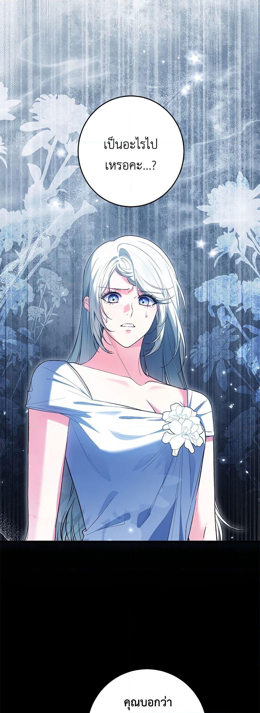 Manga-lc-com อ่านมังงะ อ่านการ์ตูน ออนไลน์ ฟรี The Heroine Wants Me As Her Sister-in-Law ตอนที่ 1 2 3 4 5 6 7 8 9 10 11 12 13 14 ฟรี ไม่มีโฆษณา Manga-lc - อ่าน มังงะ อ่าน การ์ตูน ออนไลน์ อ่านมังงะ ฟรี