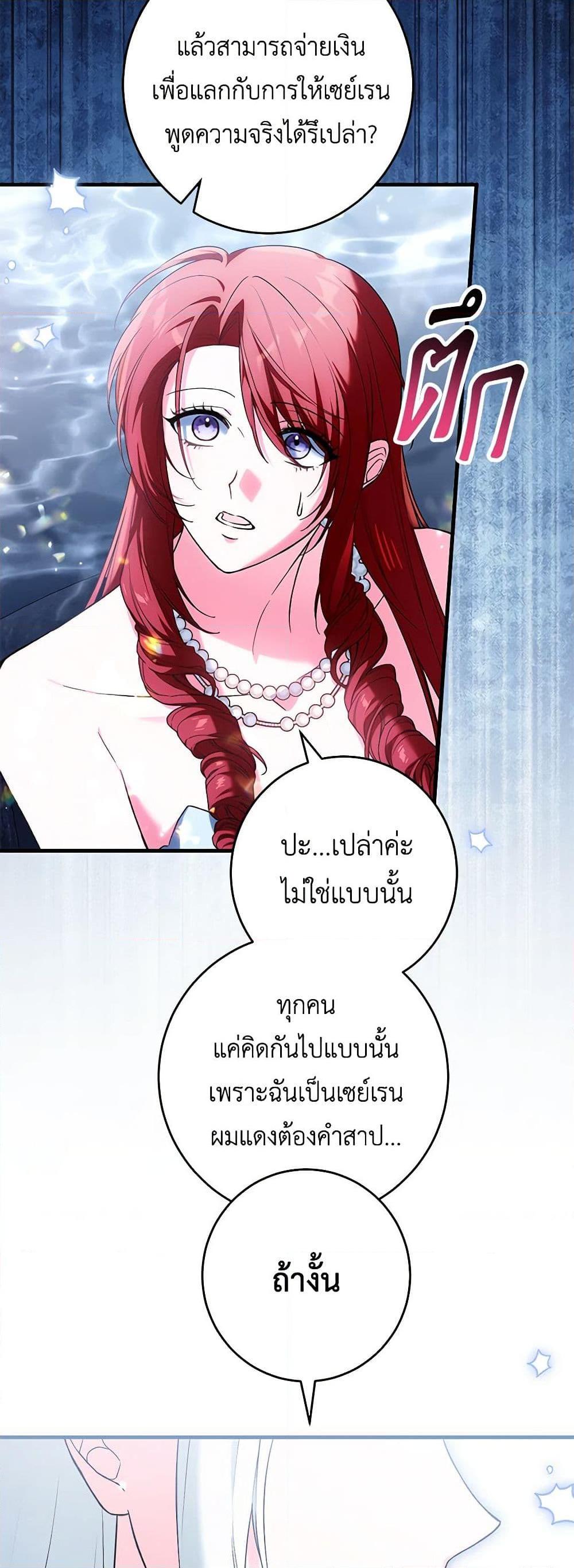 Manga-lc-com อ่านมังงะ อ่านการ์ตูน ออนไลน์ ฟรี The Heroine Wants Me As Her Sister-in-Law ตอนที่ 1 2 3 4 5 6 7 8 9 10 11 12 13 14 ฟรี ไม่มีโฆษณา Manga-lc - อ่าน มังงะ อ่าน การ์ตูน ออนไลน์ อ่านมังงะ ฟรี